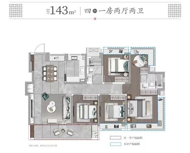 精研20余载！“风雅宋韵”首发南京！地产美学，还得是建发