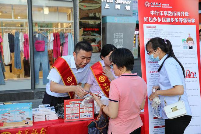 中国银行三亚分行助力三亚数字人民币消费月活动