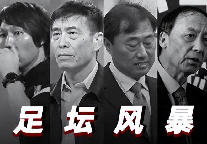 蔡振华疑似被带走调查，官方表态让人捉摸不透，全身而退有些困难