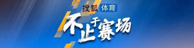 梅西：可以理解巴黎不认可我 他们认为法国没夺冠是我的错