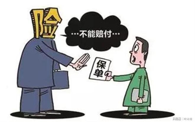 郎咸平：为什么说中国的保险都是骗人的？