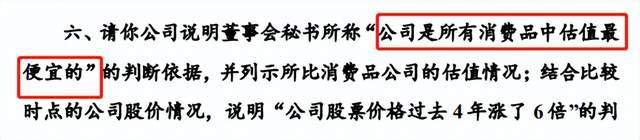 直播间输错价格亏千万，中顺洁柔净利润连降二季度罕见亏损