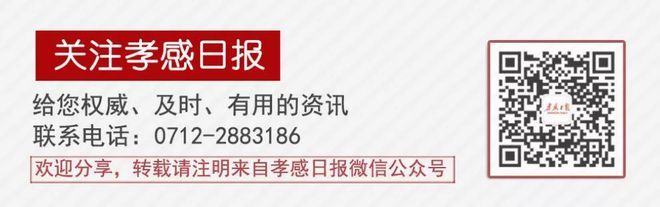 孝感高新区上榜湖北省首批“数字经济标杆园区”名单