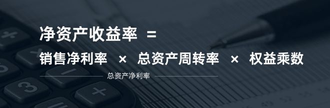 每个人都要学会的财务思维