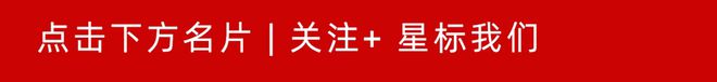 精研20余载！“风雅宋韵”首发南京！地产美学，还得是建发