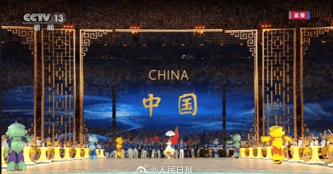 亚运会开幕式中国代表团入场