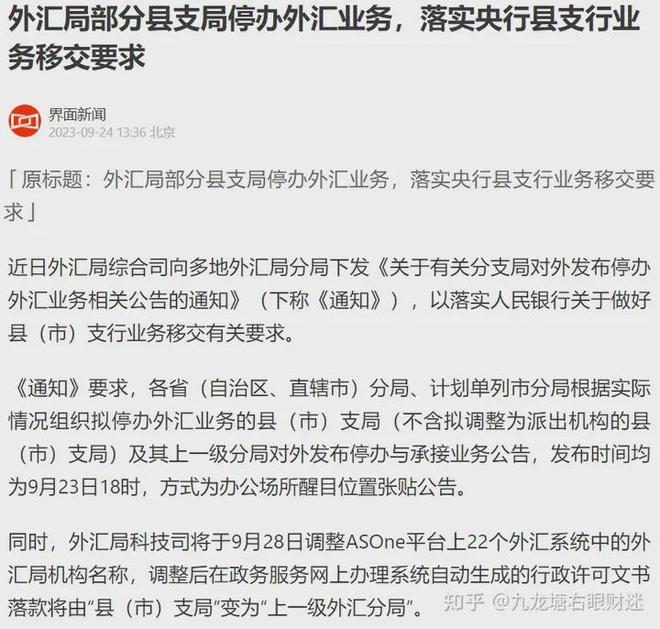 财迷‖银行如何认定可疑交易以及我等草民该如何做才能避免被误伤