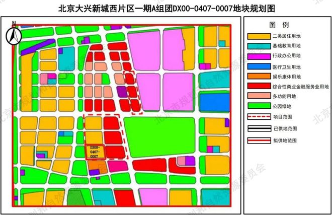 今年第三轮供地清单发布！涉及大兴两镇四宗地