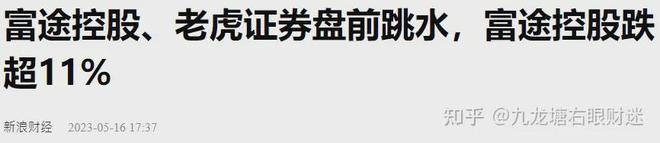 财迷‖银行如何认定可疑交易以及我等草民该如何做才能避免被误伤