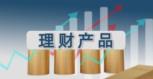 9月24号，工商银行最新存款利率来了：10万存三年，利息有多少？