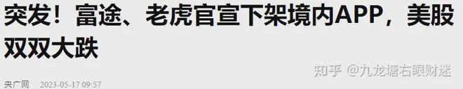 财迷‖银行如何认定可疑交易以及我等草民该如何做才能避免被误伤