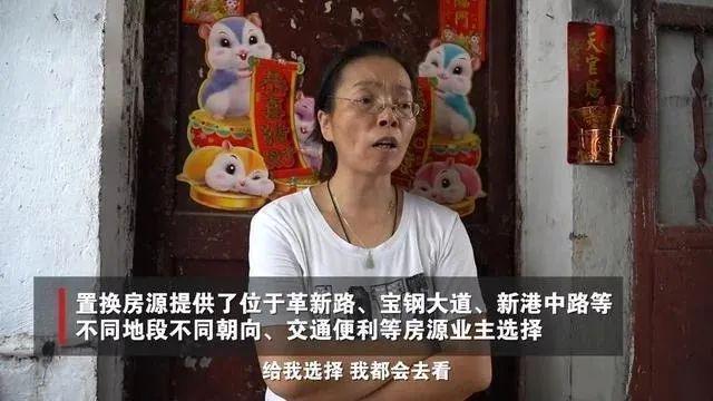 那些幻想一夜暴富的钉子户，就该住一辈子小破屋