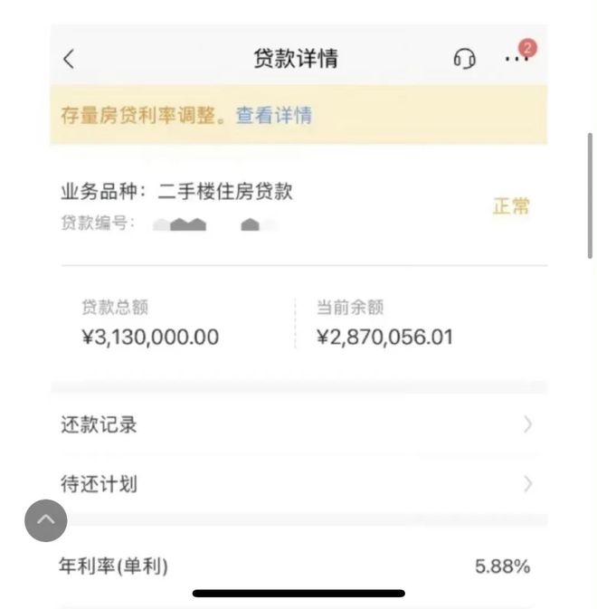 终于确定了，省了2万！