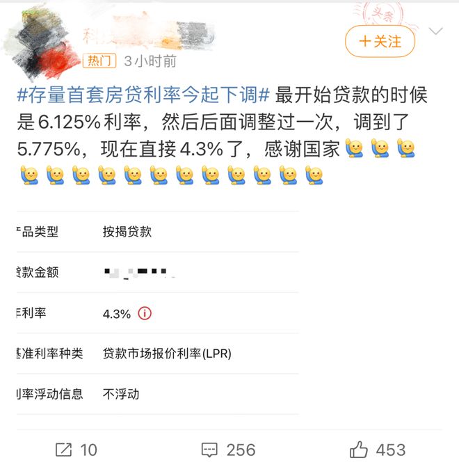 终于确定了，省了2万！