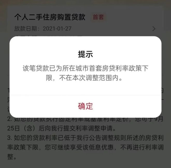 终于确定了，省了2万！