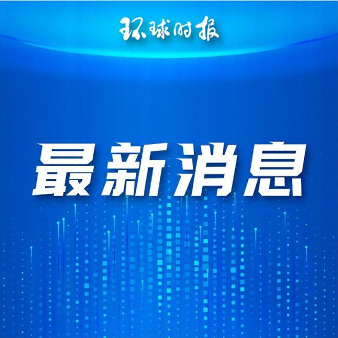 社评：中欧经贸亟需一场坦诚相待的对话