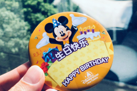 上海迪士尼生日徽章每个月不一样吗上海迪士尼生日徽章有什么用途