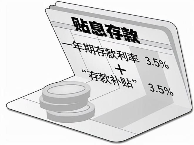 大妈存入银行1300万一年后发现被骗光，银行称：我们也是受害者