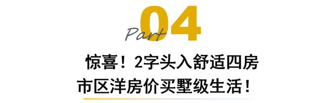 政策定调+刚需上位！广州楼市的下一个房票收割机在哪里？