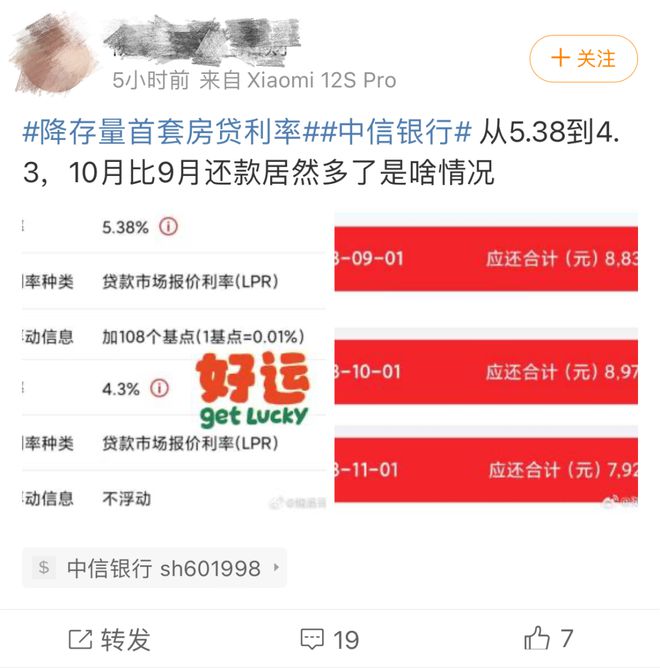 终于确定了，省了2万！