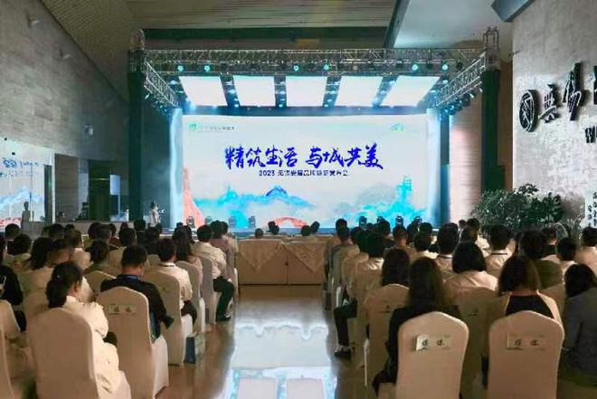 精筑生活，与城共美！这场安居品牌焕新发布会“很无锡”