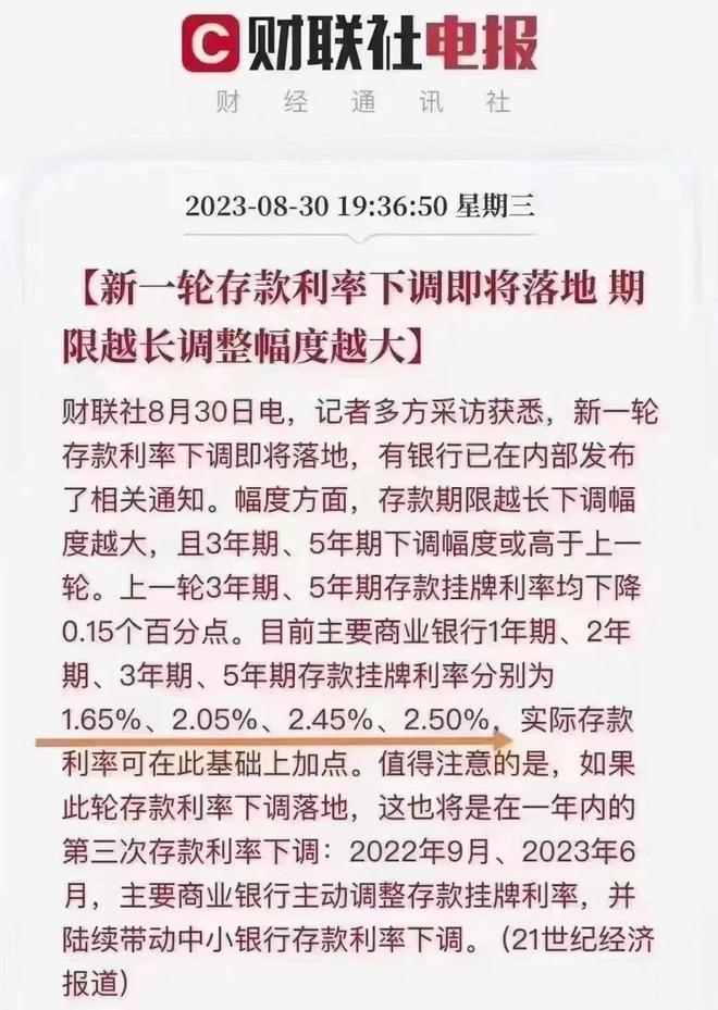 疯了！大妈开始打飞的，去小银行存钱