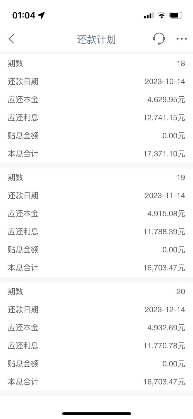 存量房贷今起下调！有成都人月省1800元，快看看你省了多少