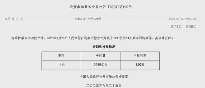 知名房企复牌，暴跌70%！