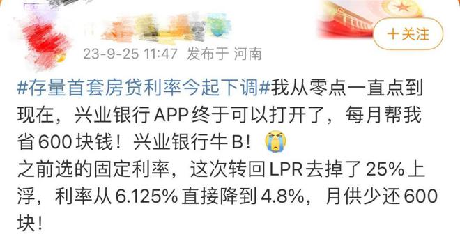 终于确定了，省了2万！