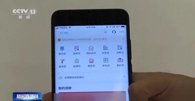 存量房贷今起下调，网友纷纷晒图！为何调整后利率有高有低？