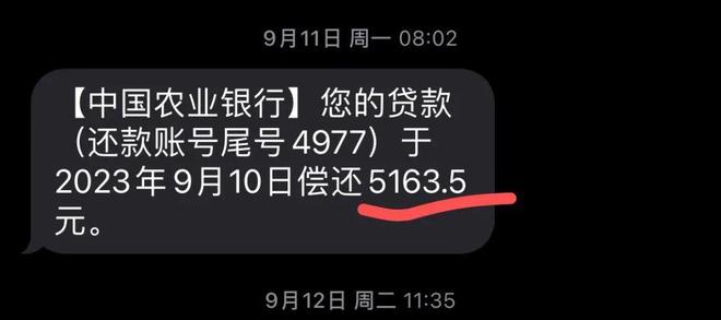 萧山很多人今天收到通知，开心了！每个月省下好几百