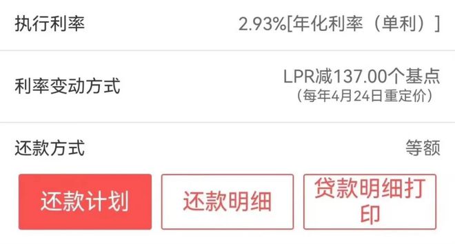 终于确定了，省了2万！