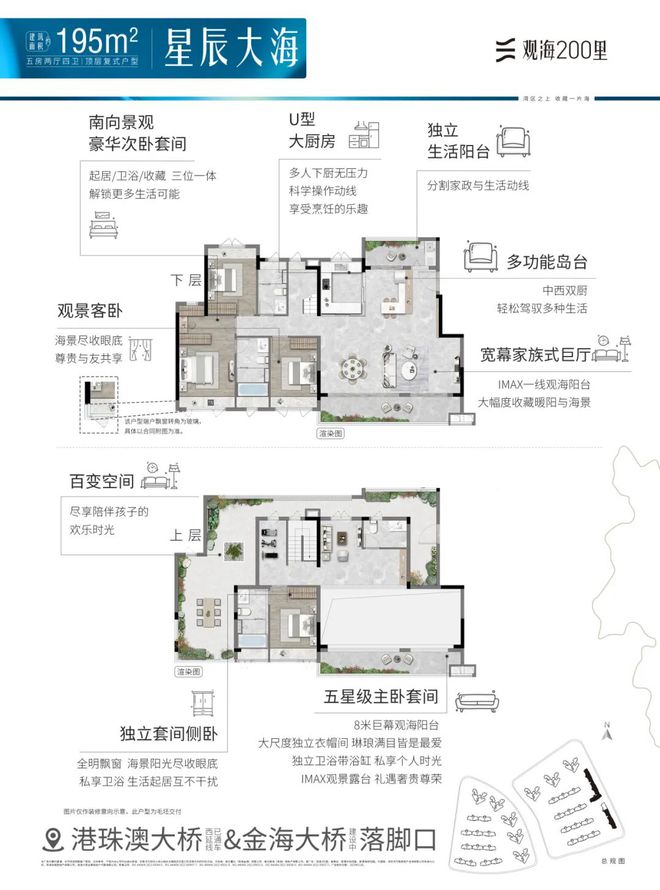 全国地产格局或将变化？资产置换成热门