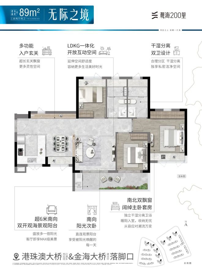 全国地产格局或将变化？资产置换成热门