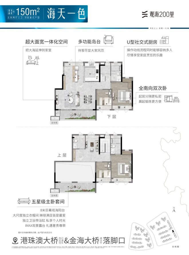 全国地产格局或将变化？资产置换成热门