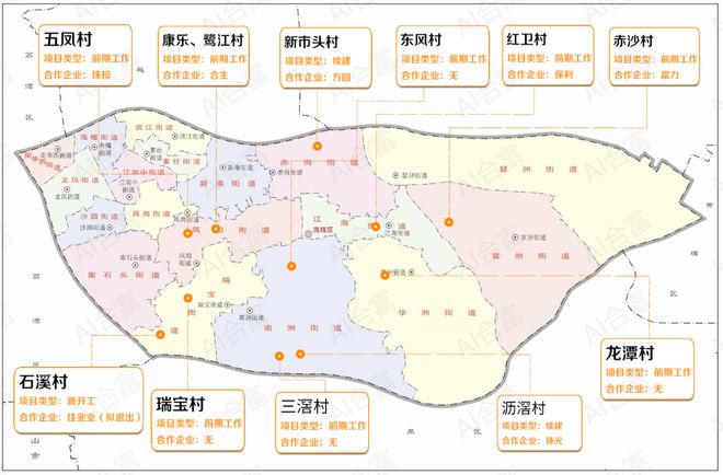 改造范围110.18公顷！广州海珠巨无霸旧改方案公示！