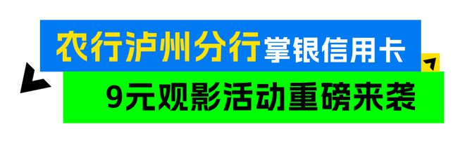 刚刚！泸州这个银行放出这个好消息，很多人坐不住了...