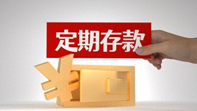 9月26号，农业银行最新存款利率来了：10万存两年，利息有多少？