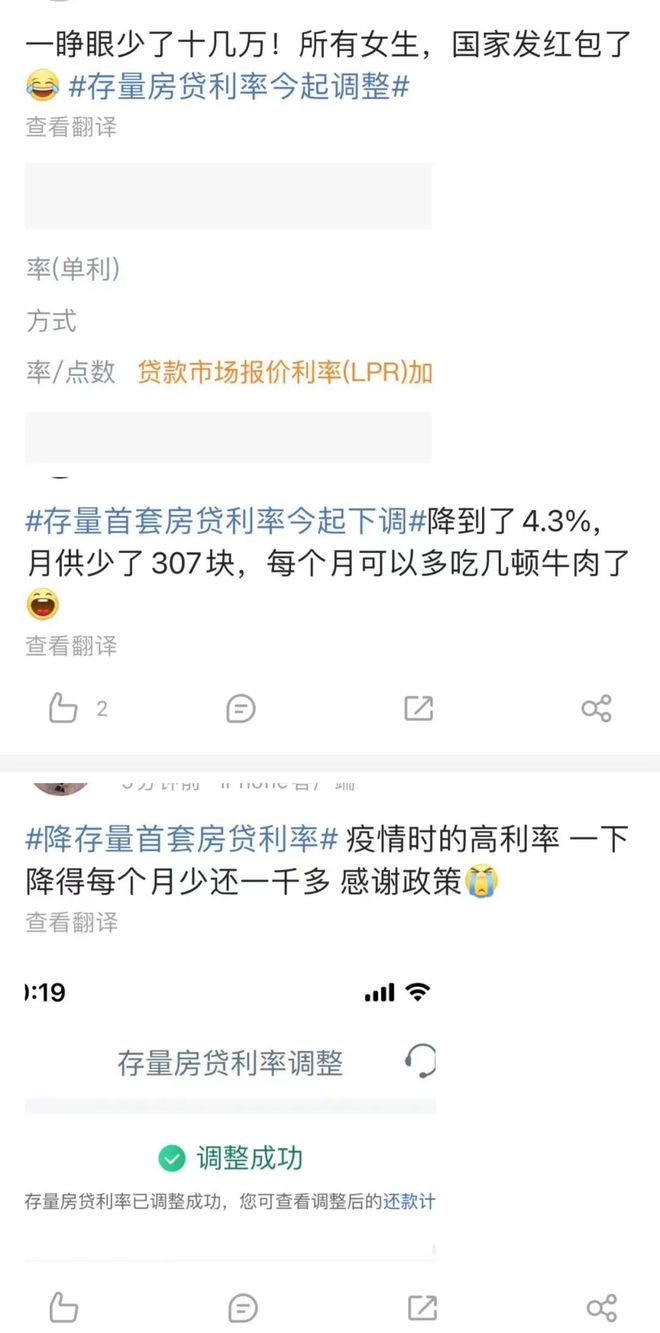 一觉醒来省了十几万！不少上海人已办好：“国家发红包啦，孩子教育基金有了”