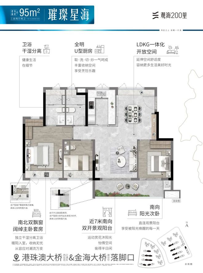 全国地产格局或将变化？资产置换成热门