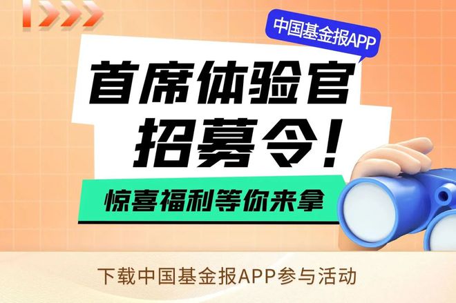 重罚！董事长10年禁入，这家A股被罚8000多万！