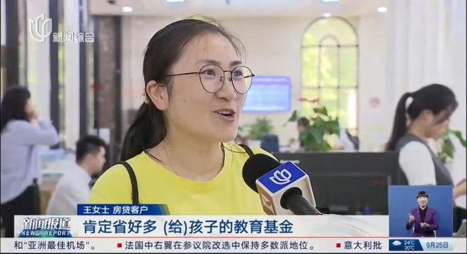 一觉醒来省了十几万！不少上海人已办好：“国家发红包啦，孩子教育基金有了”