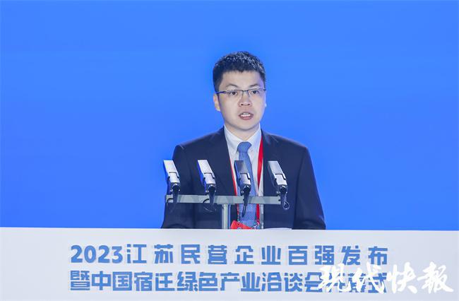 长江策丨2023江苏民营企业百强发布，绿色创新成民企发展“主色调”