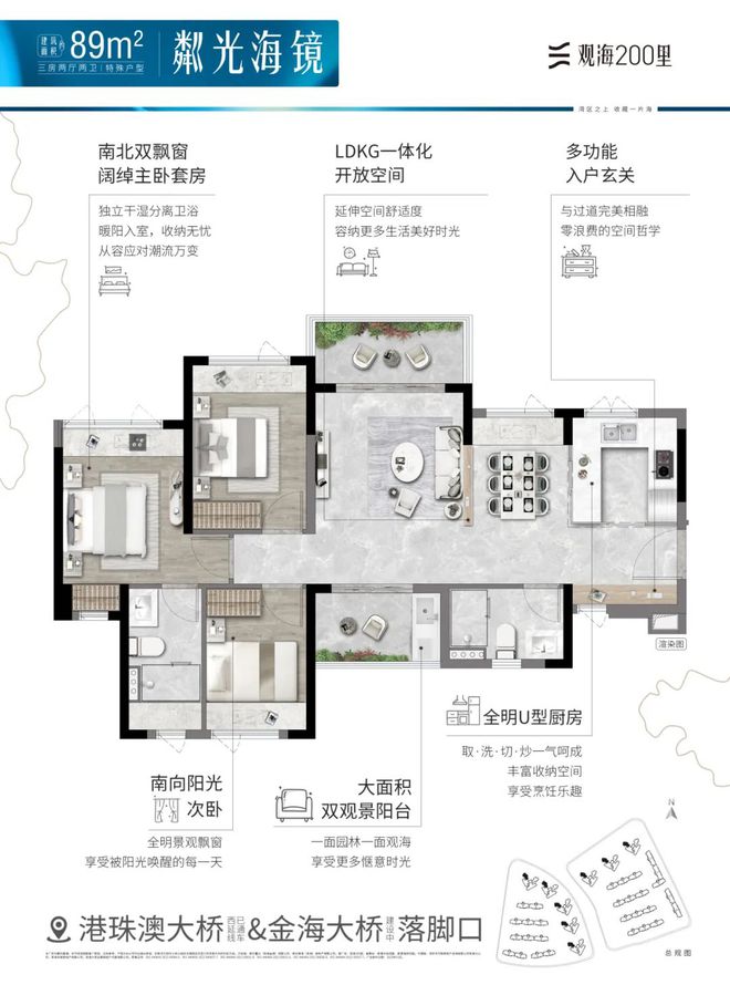 全国地产格局或将变化？资产置换成热门