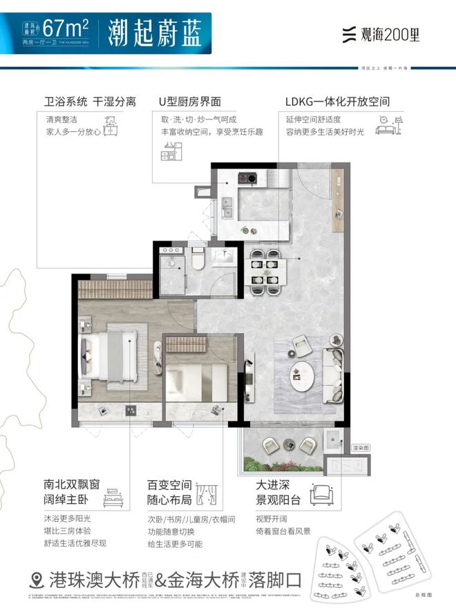 全国地产格局或将变化？资产置换成热门