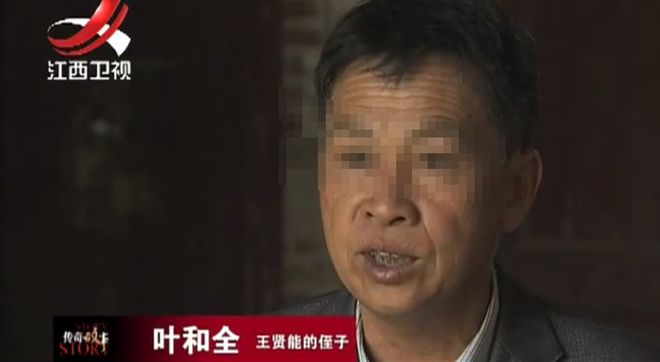 03年男子继承伯父三千万遗产，取钱被银行告知账户只有3000