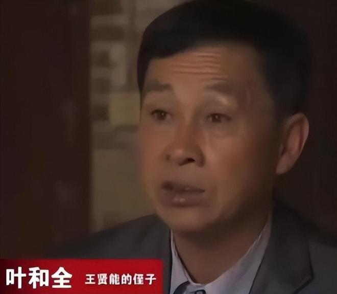 03年男子继承伯父三千万遗产，取钱被银行告知账户只有3000