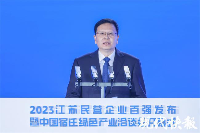 长江策丨2023江苏民营企业百强发布，绿色创新成民企发展“主色调”