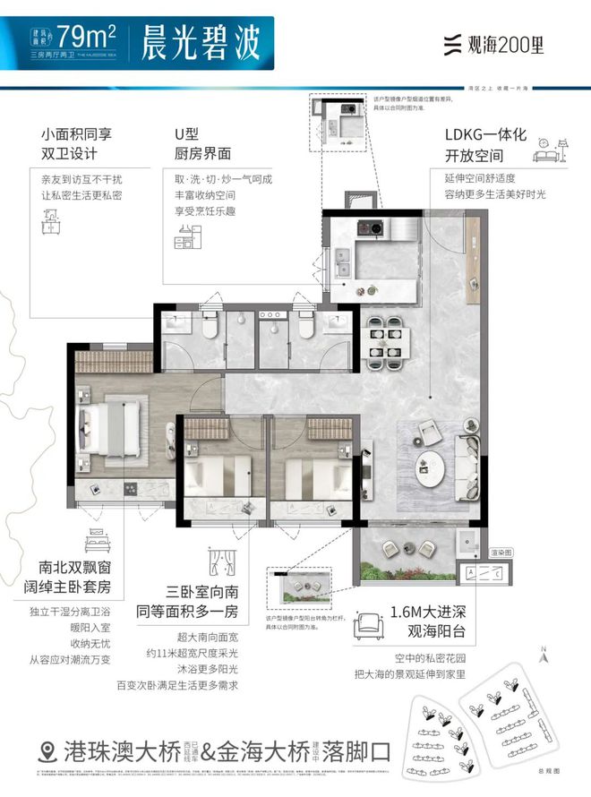 全国地产格局或将变化？资产置换成热门