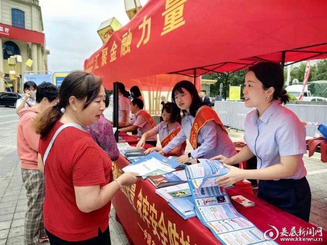 农行娄底分行组织开展“五进入”集中教育宣传日活动